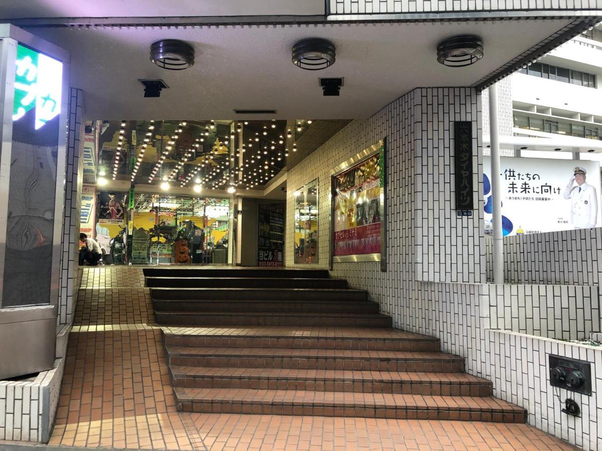 Roppongi Plaza Hotel Токио Екстериор снимка