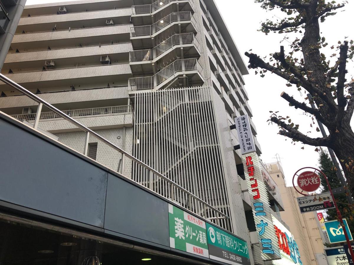 Roppongi Plaza Hotel Токио Екстериор снимка